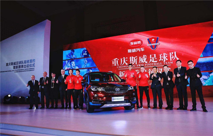 沙巴体育入口-重庆斯威稳稳居于积分榜上游，表现可圈可点的简单介绍