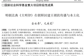 东疆风云变幻,目标坚定冲击国际舞台的简单介绍 东疆风云变幻,目标坚定冲击国际舞台的简单介绍