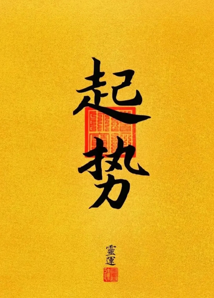 每一步都是积淀 每一步都是积淀