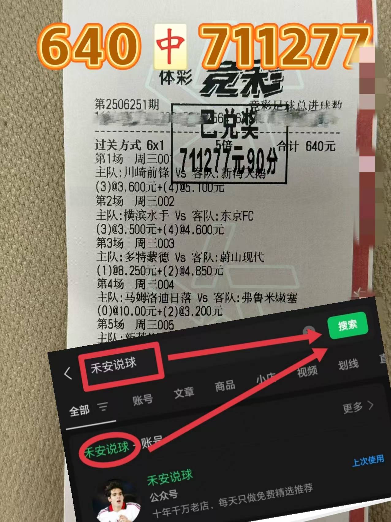 沙巴体育直播-关于拉齐奥客场大胜佛罗伦萨，意甲积分榜领先的信息