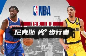 沙巴体育直播-对手实力均衡：尼斯客场前往里尔争夺积分的简单介绍